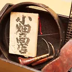 Kyo Obataya